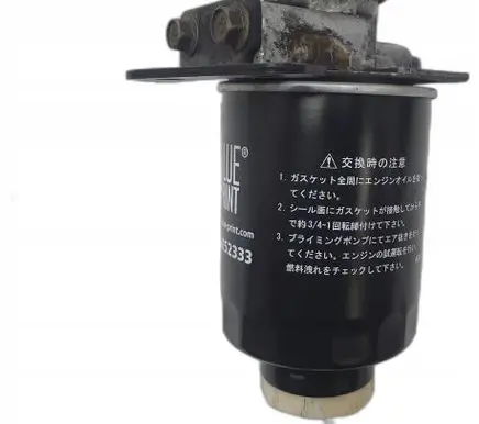 Ford Ranger Oil filter mounting bracket