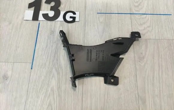 Skoda Karoq Brake cooling air channel/duct 57A121763A