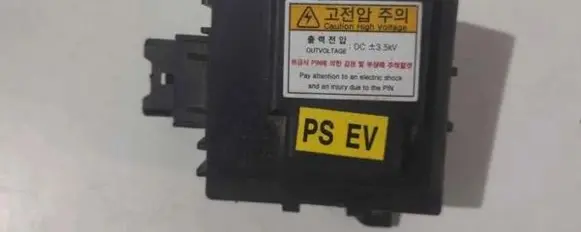 KIA Soul Engine control unit/module D397GGBAA JFKA0164