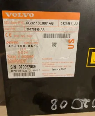 Volvo S80 Navigation maps CD/DVD 30775990 31215511 31215511AA