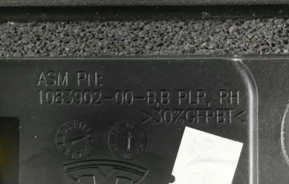 Tesla Model X (B) Pillar trim (exterior) 1083902-00-B 1092312-98-E