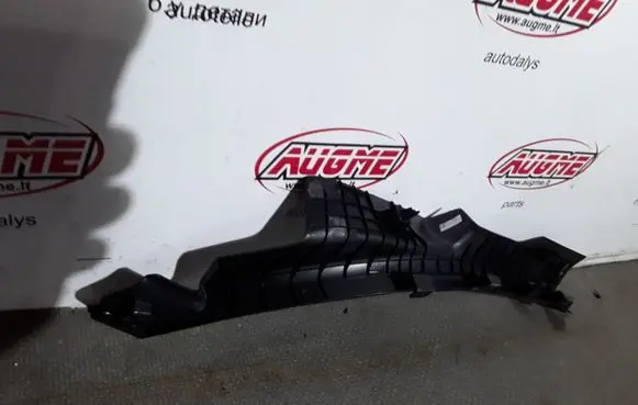 KIA Optima Rear sill trim cover