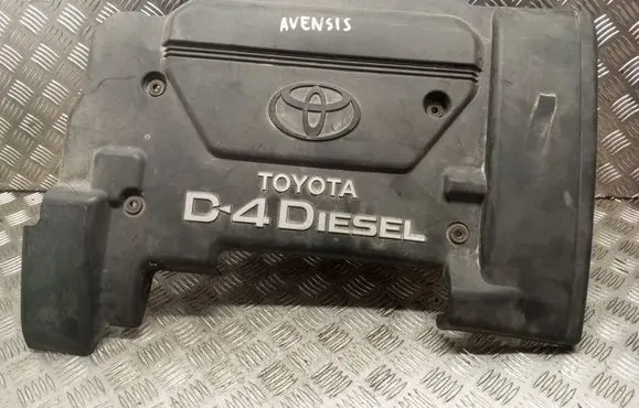 Engine cover (trim)