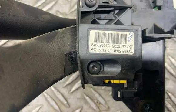 Citroen C5 Gear shift switch/knob 