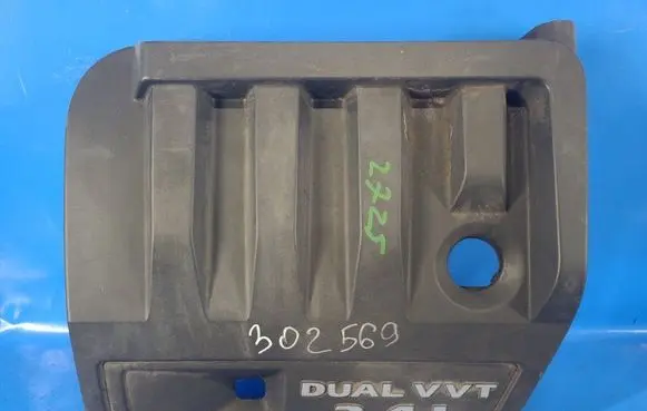 Chrysler 200 Engine cover (trim) 4627272AB