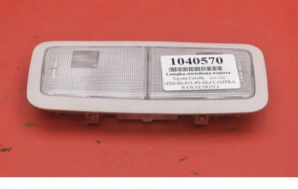 Toyota Corolla E10 Boot/trunk interior light 81250-05030