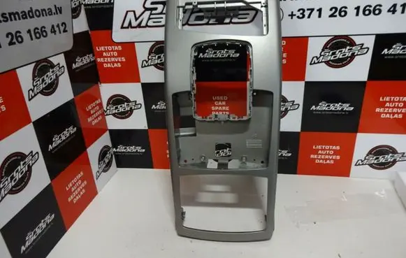 Audi A6 S6 C6 4F Center console 4F1864261