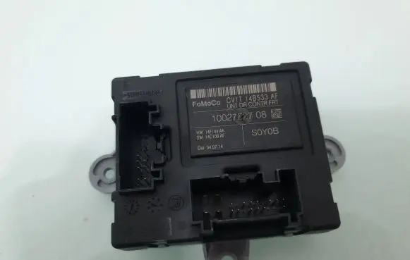 Door control unit/module