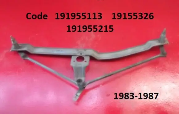 Volkswagen Jetta II Front wiper linkage 191955113 19155326
