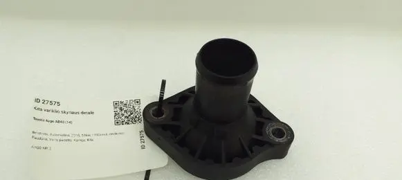 Toyota Aygo AB40 Other engine bay part PA66GF35