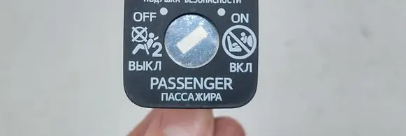 Toyota C-HR I Passenger airbag on/off switch DA92