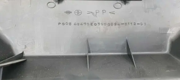 Nissan X-Trail T30 Steering wheel column trim PG0548470 EQ300D524511200