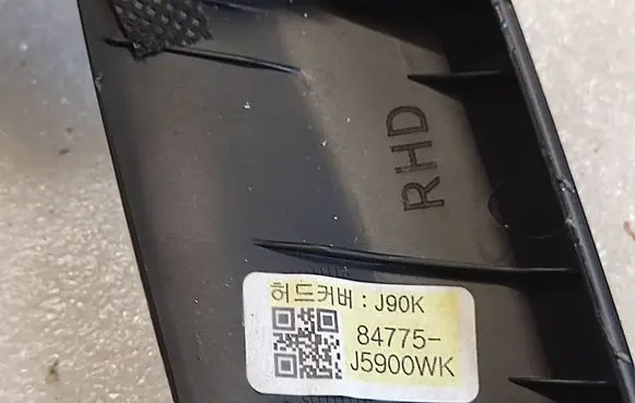 KIA Stinger Other interior part 84775 J5900WK