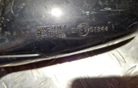 Mitsubishi Galant Front door electric wing mirror 01844