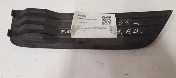 Ford Focus Front bumper lower grill 4M5119953BE