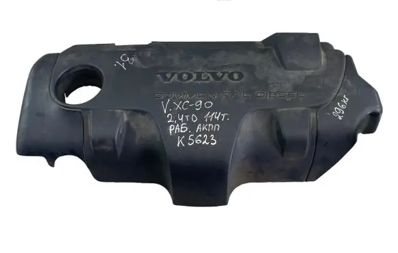Volvo XC90 Engine cover (trim) 08653495 K5623