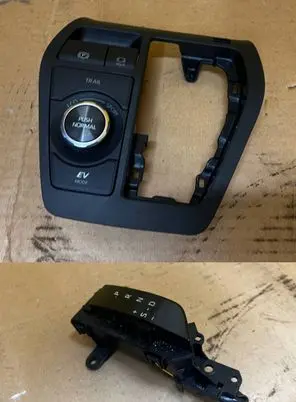 Toyota RAV 4 (XA50) Gear shifter surround trim plastic 76L816LH 75L722 5880442460