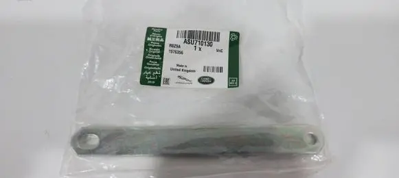 Land Rover Defender Sill supporting ledge ASU710130 MRC5153