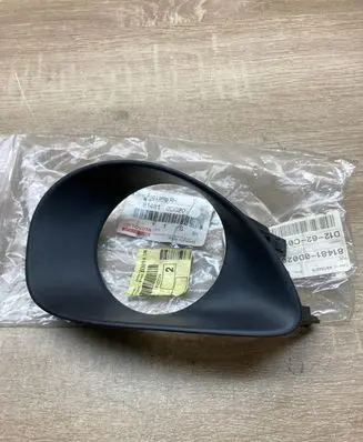 Toyota Yaris Front fog light trim/grill 814810D020
