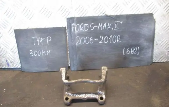 Ford S-MAX Brake caliper pad carrier rear 