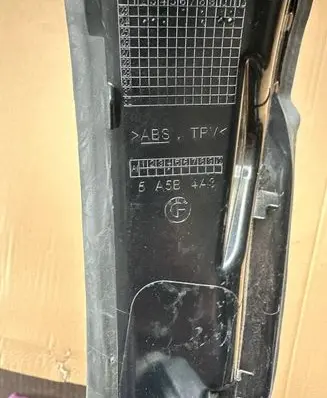 BMW X5 G05 Other trunk/boot trim element 9491403