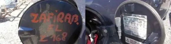 Opel Zafira B Fuel tank cap trim 