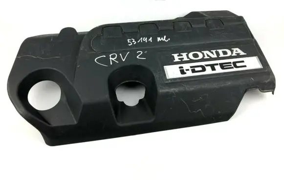 Honda CR-V Engine cover (trim) R7CG32121