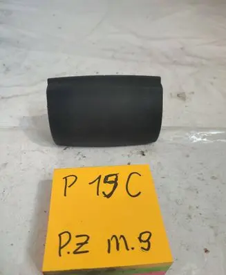 Audi A3 S3 8P Ashtray (rear) 8P0857961