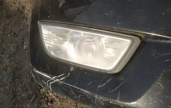 Front fog light