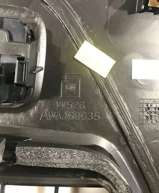 Chevrolet Camaro Panel trim 84433900 AMQ60635