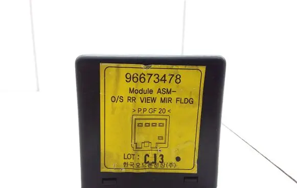 Opel Antara Other devices 96673478