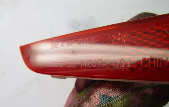 Nissan X-Trail T32 Rear tail light reflector 3314207