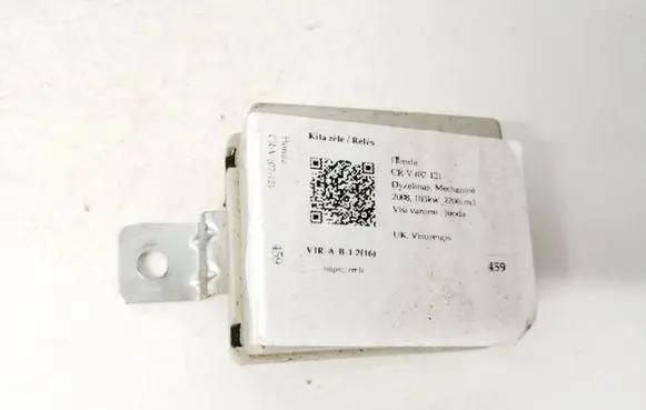 Honda CR-V Other relay