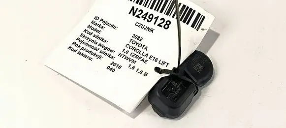 Toyota Corolla E160 E170 Other engine bay part 10R-035437