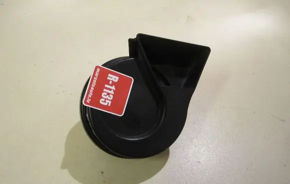 Audi A4 S4 B7 8E 8H Horn signal 8E0951223A