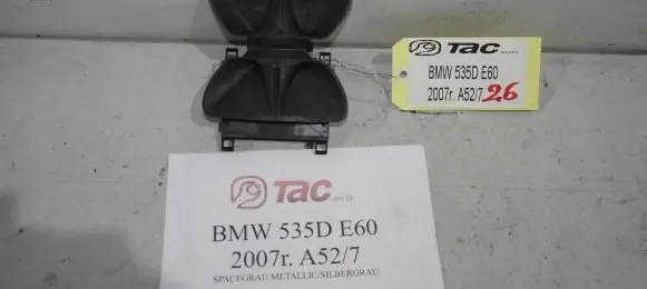 BMW 5 E60 E61 Other control units/modules
