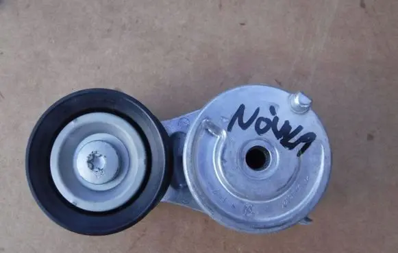 Other engine part