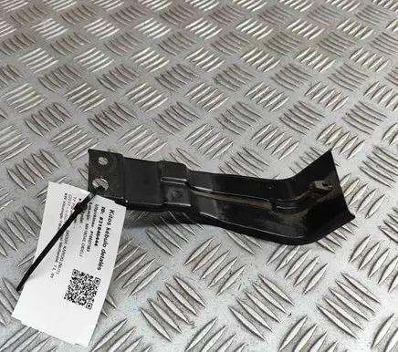 Skoda Karoq Rear bumper mounting bracket 575807126A