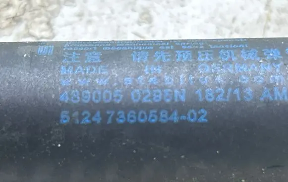 BMW 6 F12 F13 Tailgate strut 7360584 4890050295N