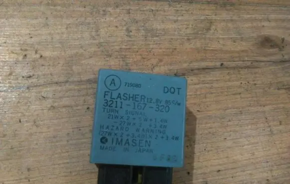 Mazda MX-6 Other relay 3211167320 3211-167-320