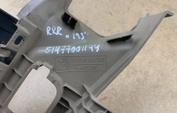BMW X5 E53 Bottom trim 8244760 51478244760 51477001144