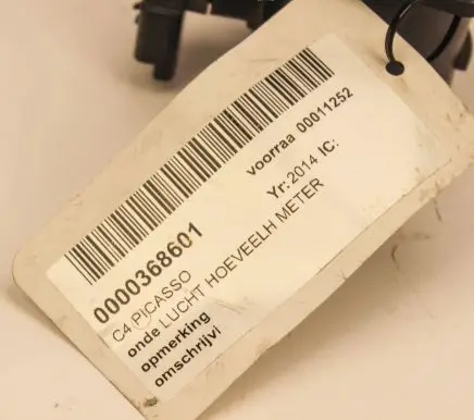 Citroen DS3 Mass air flow meter 9683282980