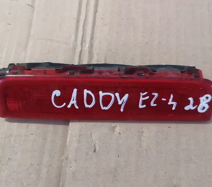 Volkswagen Caddy Third/center stoplight 2K0945087C 2DA00886900