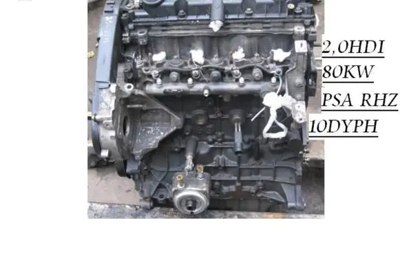 Citroen C5 Engine PSA RHZ