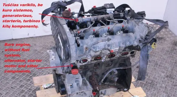 Engine