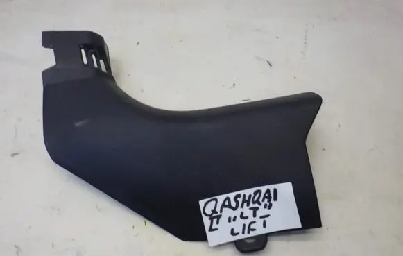 Nissan Qashqai Front sill trim cover