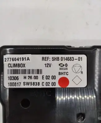 Nissan X-Trail T32 Central body control module