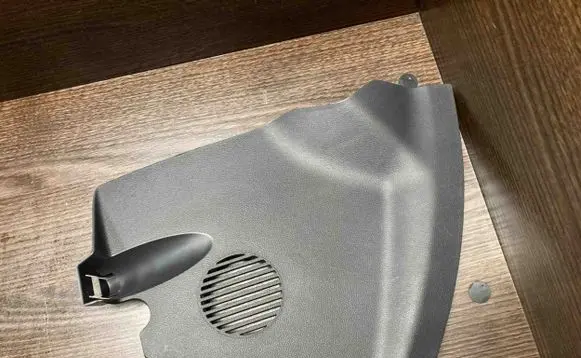 Panel trim
