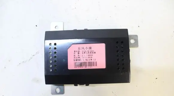 DFSK Fengon 500/Glory E3 Voice control module 3776100-SA01