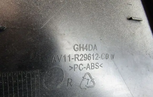 Ford B-MAX Fender AV11R29612CD